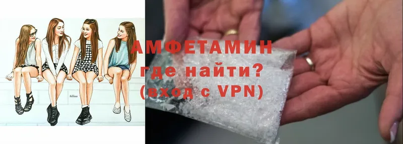 Amphetamine 97%  гидра как войти  Надым 