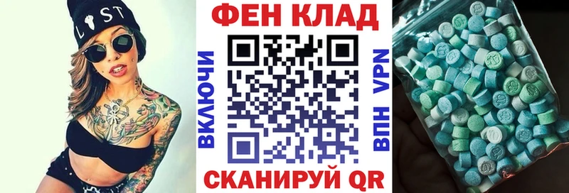 как найти   Надым  АМФ 97% 