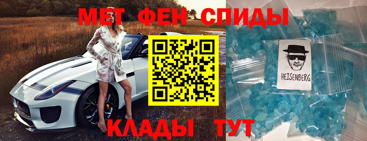 АМФ Premium  АМФ  Надым  Амфетамин  Вход с VPN 