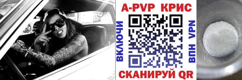 Alpha-PVP кристаллы  Надым 