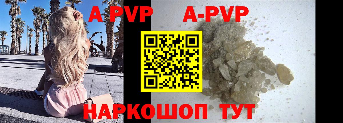 Каннабис Надым