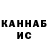 Кетамин VHQ Tara Winborn