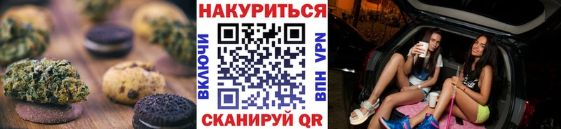 Canna-Cookies марихуана  Надым 