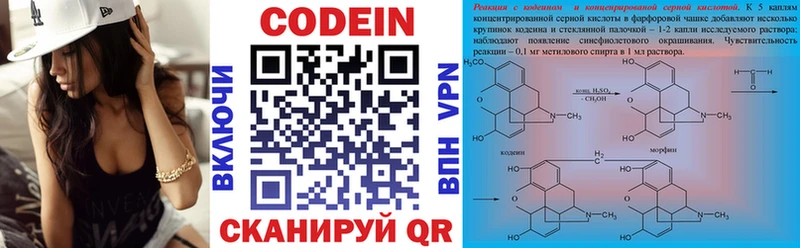 как найти   Надым  кракен ТОР  Кодеиновый сироп Lean Purple Drank 