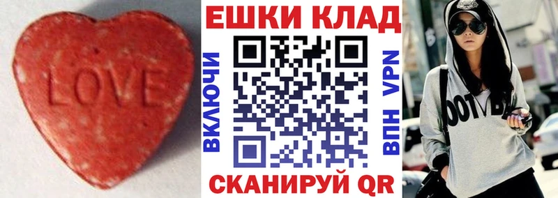 Экстази 300 mg  где продают   blacksprut зеркало  Надым 
