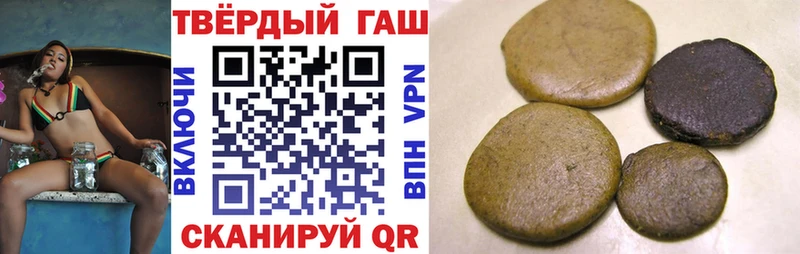 ГАШИШ hashish  Надым 