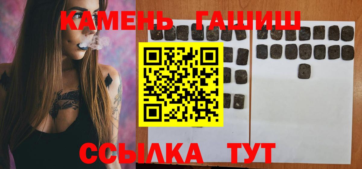 Надым  ГАШИШ гарик  ГАШИШ Premium  Гашиш  Вход с VPN 