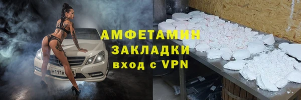 тгк Михайловка
