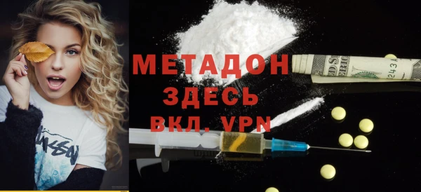 кокаин премиум Михайлов