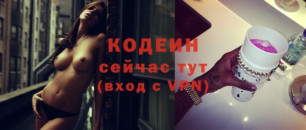 тгк Михайловка