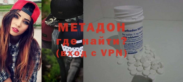 каннабис Медногорск
