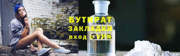 тгк Михайловка