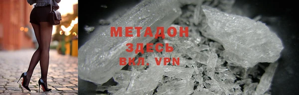 метадон Михайловск