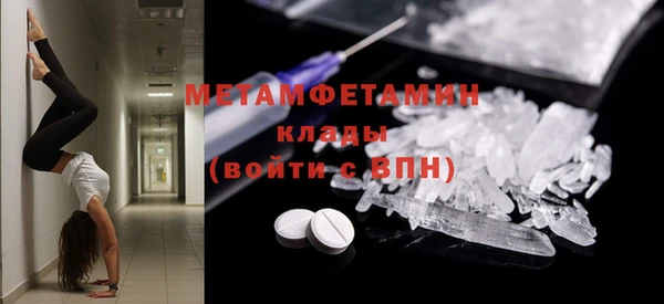 каннабис Медногорск