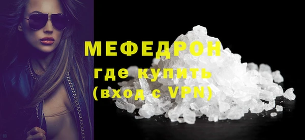 каннабис Медногорск