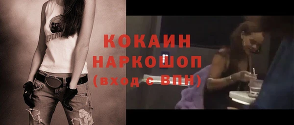 каннабис Медногорск