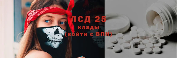 тгк Михайловка