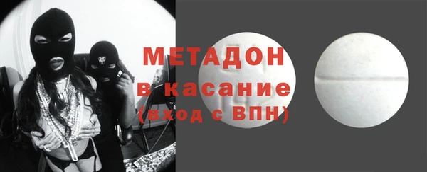 тгк Михайловка