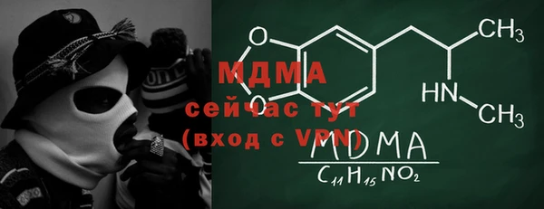 ALPHA-PVP Мегион