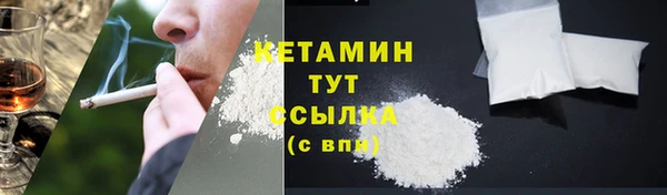 тгк Михайловка