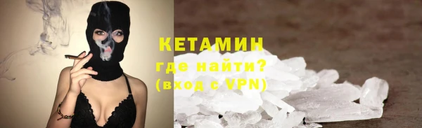 ALPHA-PVP Мегион