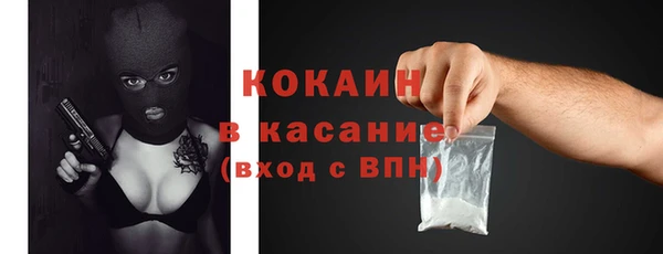 каннабис Медногорск