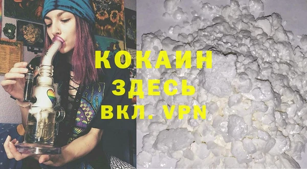 кокаин премиум Михайлов