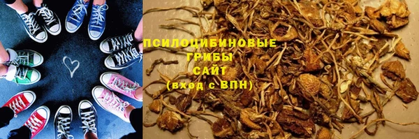 тгк Михайловка