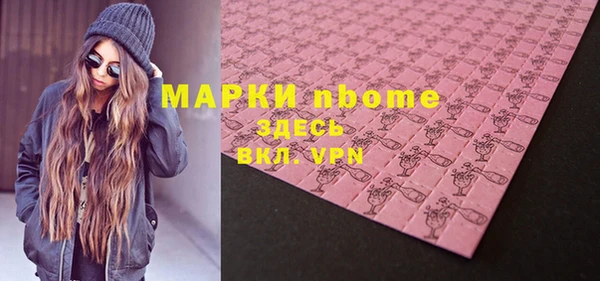 ALPHA-PVP Мегион