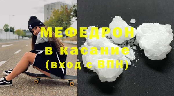 ALPHA-PVP Мегион