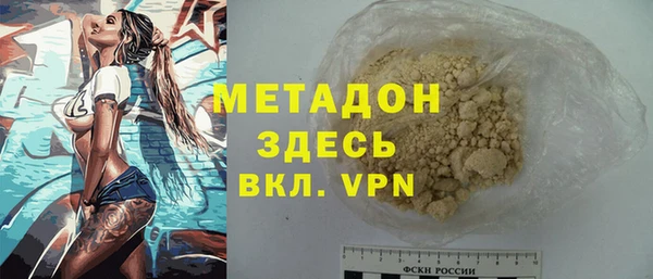 кокаин премиум Михайлов
