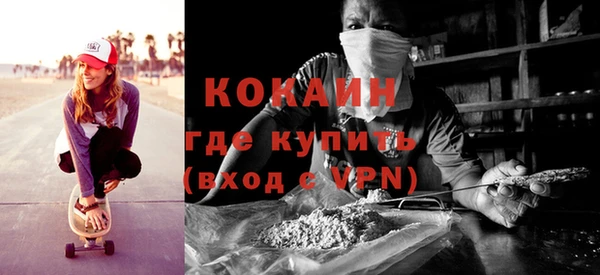 метадон Михайловск