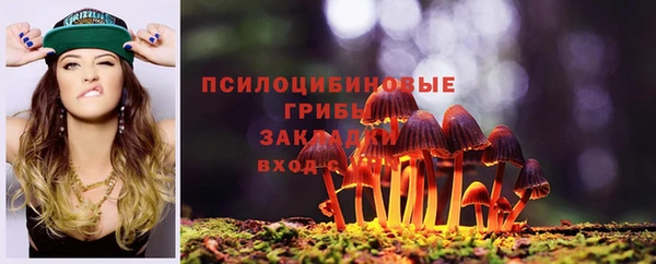 каннабис Медногорск