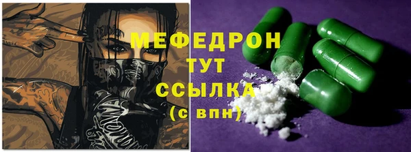 ALPHA-PVP Мегион