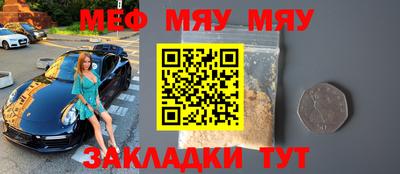 гашик Заводоуковск