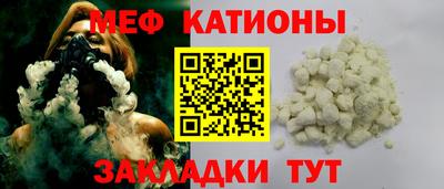 бошки Жуковский