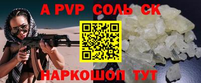 гашик Заводоуковск