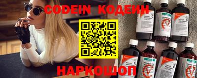 гашик Заводоуковск