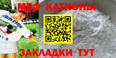 мдма Балаково