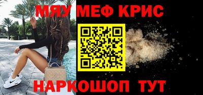 гашик Заводоуковск