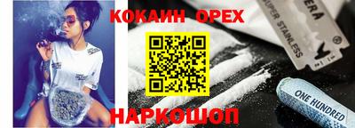 наркотики Абакан
