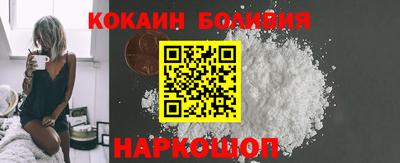 кристаллы Балахна