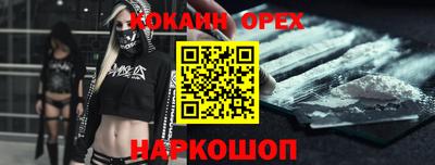 гашик Заводоуковск