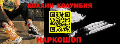 бошки Жуковский