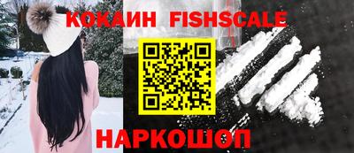 бошки Жуковский