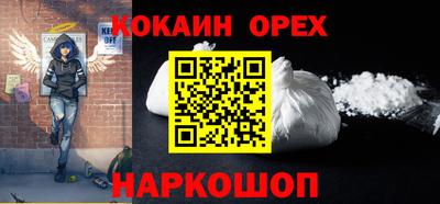 гашик Заводоуковск