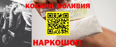бошки Жуковский