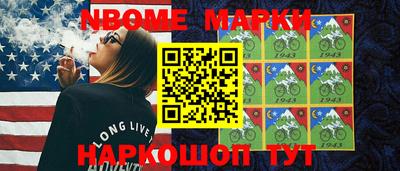 мдма Балаково