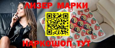 мдма Балаково